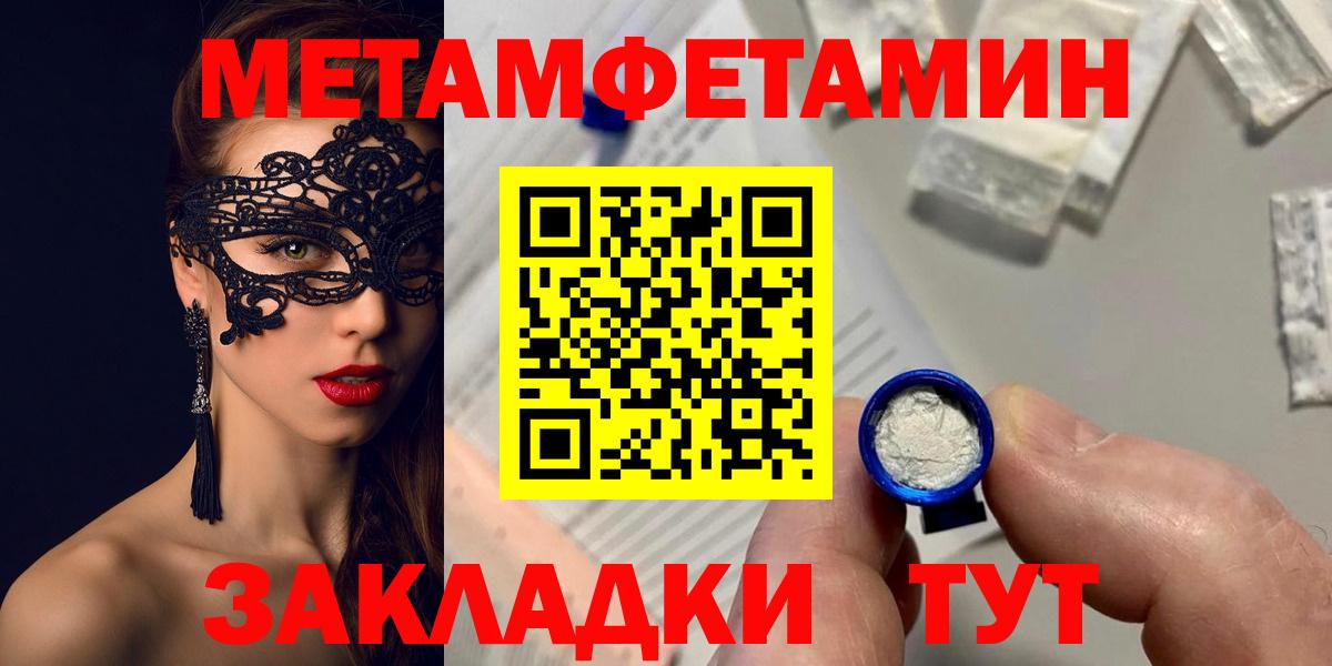 АМФЕТАМИН 98% Кунгур