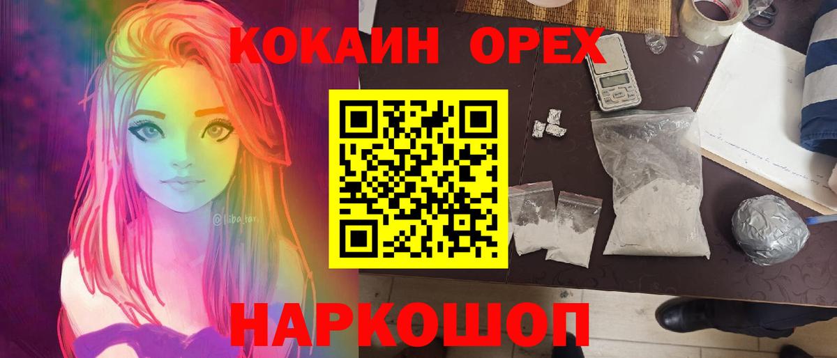 Cocaine Columbia Кунгур