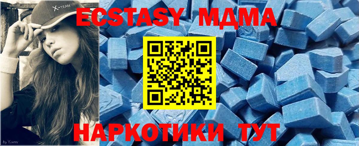 ЭКСТАЗИ диски Кунгур