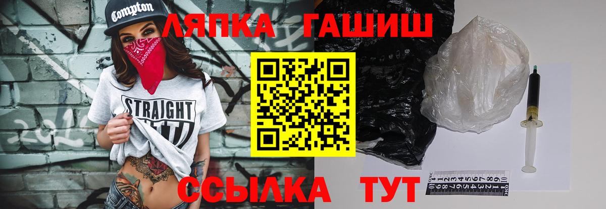 Гашиш гашик Кунгур