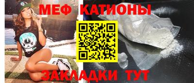 спайс Заводоуковск