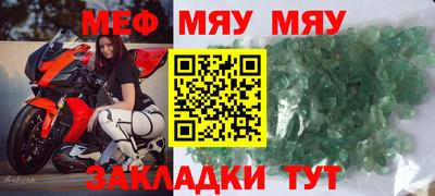 спайс Заводоуковск