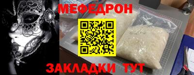 ешки Жуковский