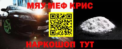 ешки Жуковский