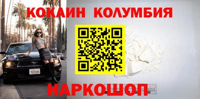 ешки Жуковский