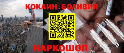 спайс Заводоуковск