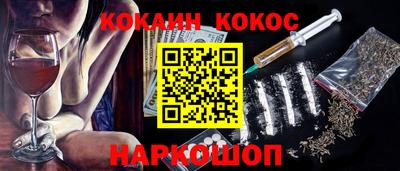 спайс Заводоуковск