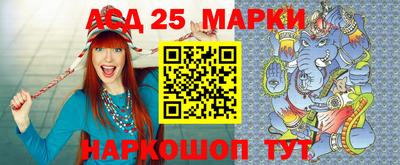 ешки Жуковский