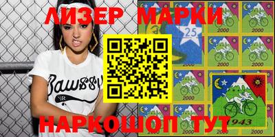 спайс Заводоуковск