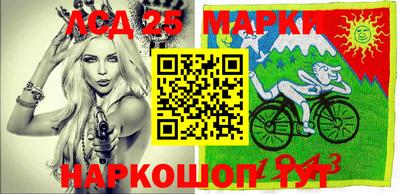спайс Заводоуковск
