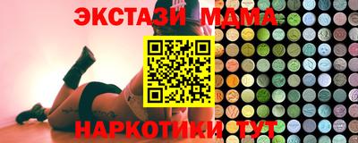 кокаин VHQ Заволжье