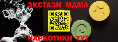 спайс Заводоуковск