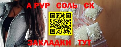 кокаин VHQ Заволжье