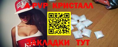 кокаин VHQ Заволжье