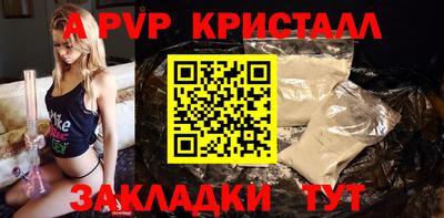 ешки Жуковский