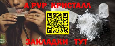спайс Заводоуковск