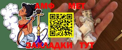 спайс Заводоуковск