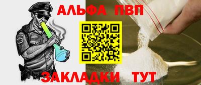 спайс Заводоуковск