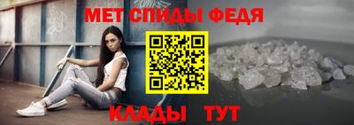 спайс Заводоуковск