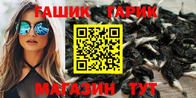 ешки Жуковский