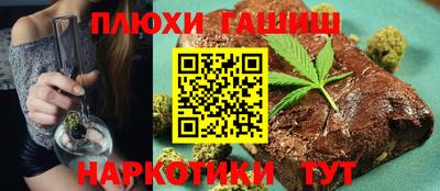 спайс Заводоуковск