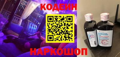 спайс Заводоуковск