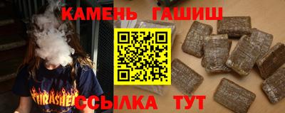 спайс Заводоуковск