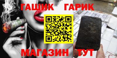 спайс Заводоуковск