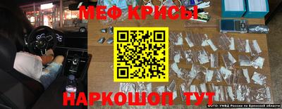 ешки Жуковский