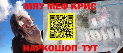 спайс Заводоуковск