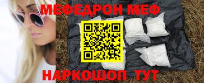 спайс Заводоуковск