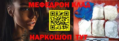кокаин VHQ Заволжье