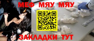 спайс Заводоуковск