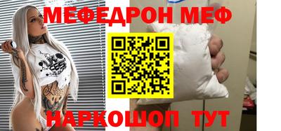 спайс Заводоуковск