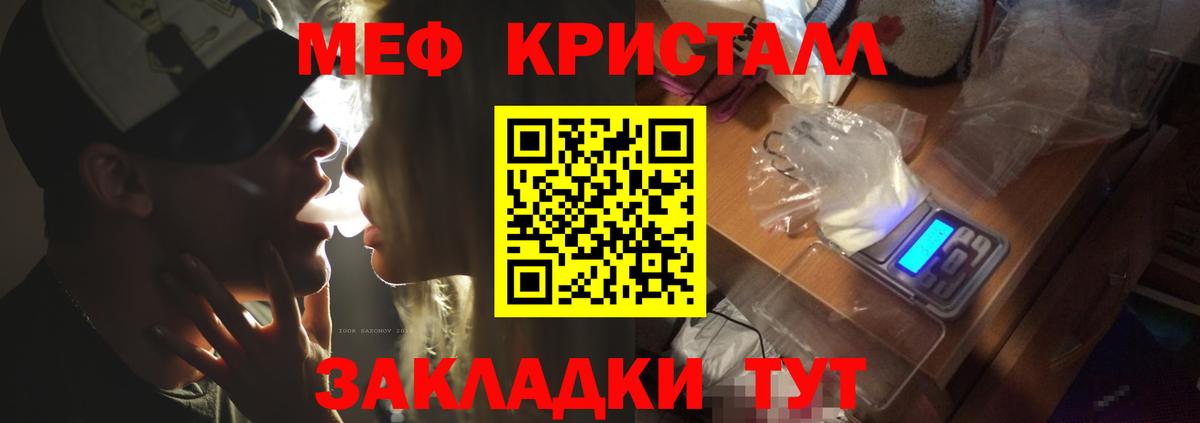 Кунгур  МЕФ  Вход с VPN  МЕФ  Меф 4 MMC 