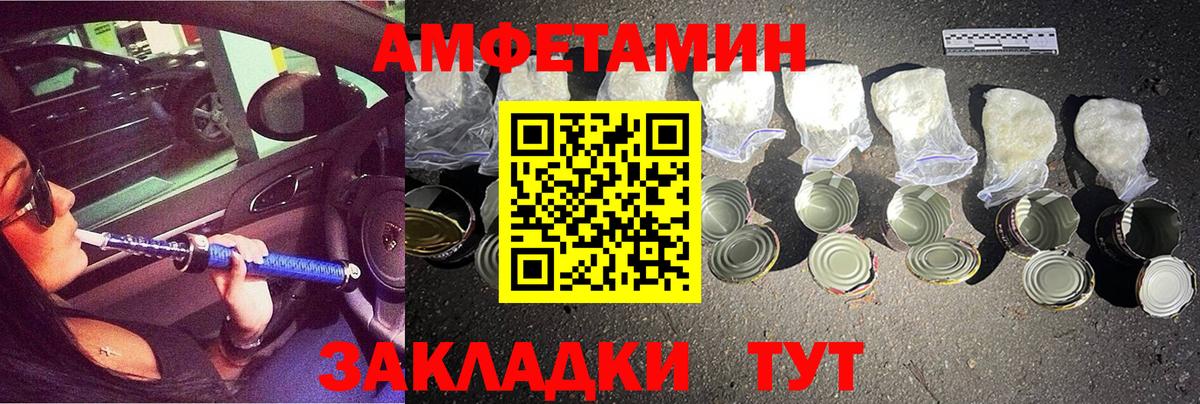 Первитин Декстрометамфетамин 99.9% Кунгур