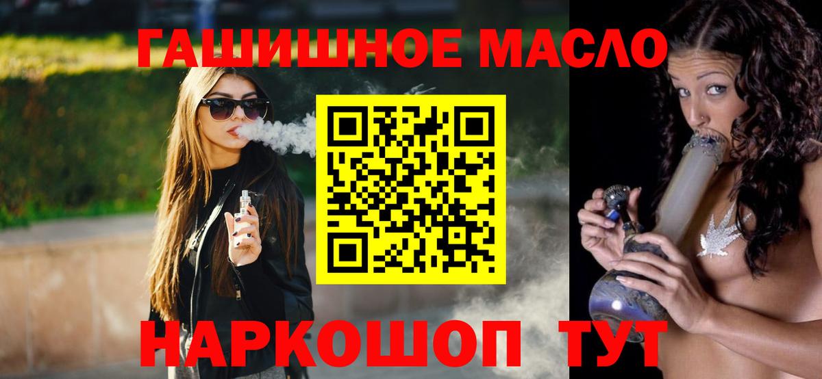 ГАШИШ Кунгур