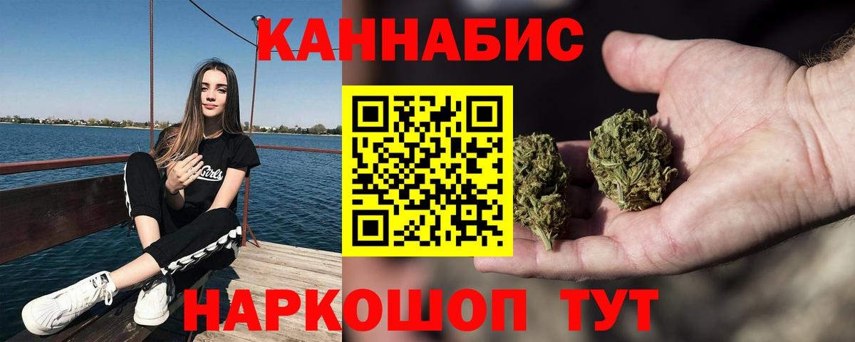 Кунгур  Каннабис марихуана  Шишки марихуана Amnesia  Шишки марихуана Ganja  Шишки марихуана SATIVA & INDICA  Вход с VPN 