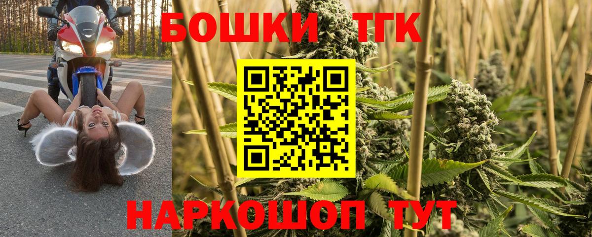 Бошки Шишки Bruce Banner Кунгур